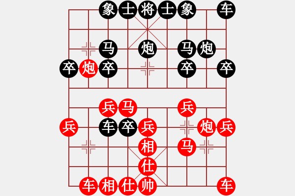 象棋棋譜圖片：第3局 屏風馬破當頭炮捉車 變3 - 步數(shù)：20 