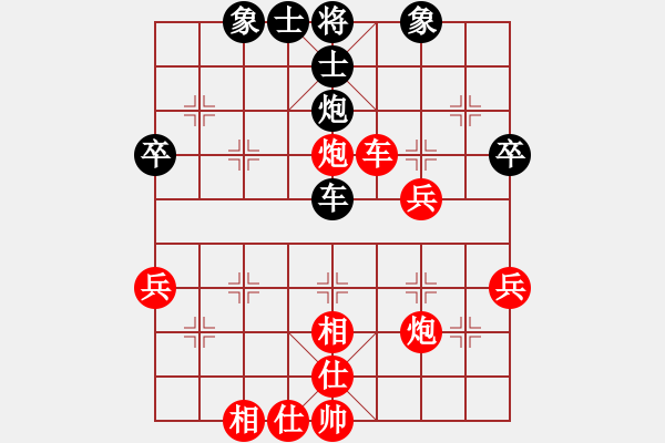 象棋棋譜圖片：第3局 屏風馬破當頭炮捉車 變3 - 步數(shù)：58 