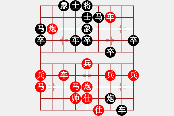 象棋棋譜圖片：杭州 王宇航 勝 四川 閔仁 - 步數(shù)：50 