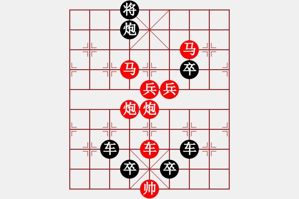 象棋棋譜圖片：《雅韻齋》【 花底離情三月雨樓頭殘夢五更鐘 】 秦 臻 擬局 - 步數(shù)：40 