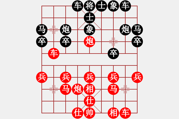 象棋棋譜圖片：圣域流云(2段)-勝-淡看風(fēng)云(4段) - 步數(shù)：20 