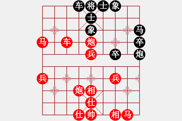 象棋棋譜圖片：圣域流云(2段)-勝-淡看風(fēng)云(4段) - 步數(shù)：37 