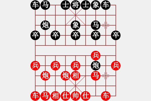 象棋棋譜圖片：陳一鳴 先勝 三橋泰朗 - 步數(shù)：10 