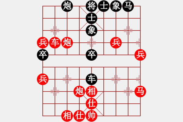 象棋棋譜圖片：陳一鳴 先勝 三橋泰朗 - 步數(shù)：70 