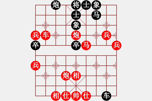 象棋棋譜圖片：陳一鳴 先勝 三橋泰朗 - 步數(shù)：80 