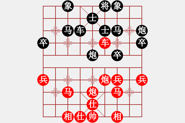 象棋棋譜圖片：紅勝_中國(guó)象棋-雷電模擬器_BUGCHESS_AVX2_79步_20240214205721990.xqf - 步數(shù)：40 