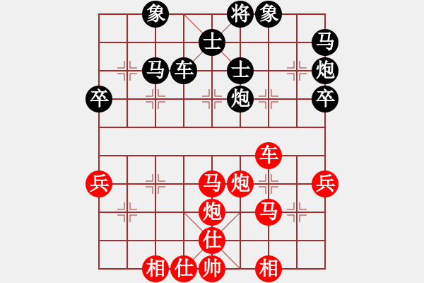 象棋棋譜圖片：紅勝_中國(guó)象棋-雷電模擬器_BUGCHESS_AVX2_79步_20240214205721990.xqf - 步數(shù)：50 