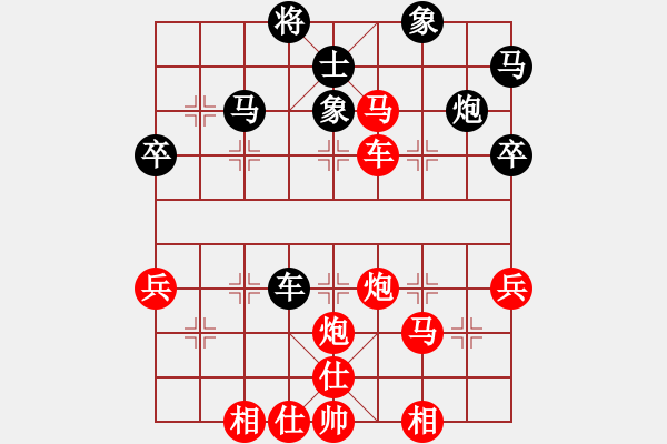 象棋棋譜圖片：紅勝_中國(guó)象棋-雷電模擬器_BUGCHESS_AVX2_79步_20240214205721990.xqf - 步數(shù)：60 