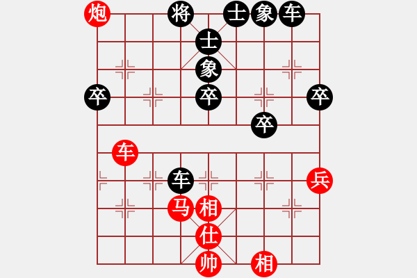 象棋棋譜圖片：丹江美猴王(8段)-負-無良策(9級) - 步數(shù)：50 