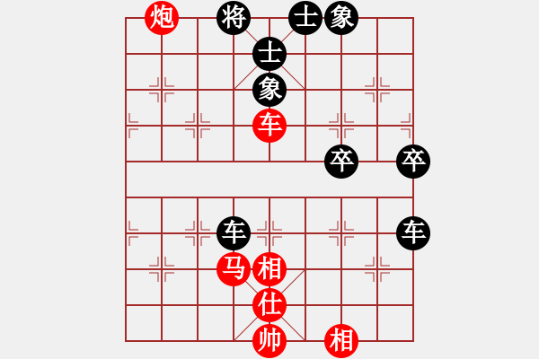 象棋棋譜圖片：丹江美猴王(8段)-負-無良策(9級) - 步數(shù)：60 