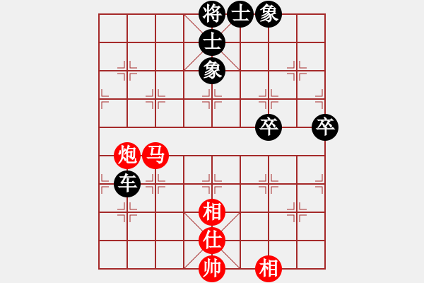 象棋棋譜圖片：丹江美猴王(8段)-負-無良策(9級) - 步數(shù)：70 