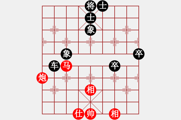 象棋棋譜圖片：丹江美猴王(8段)-負-無良策(9級) - 步數(shù)：80 