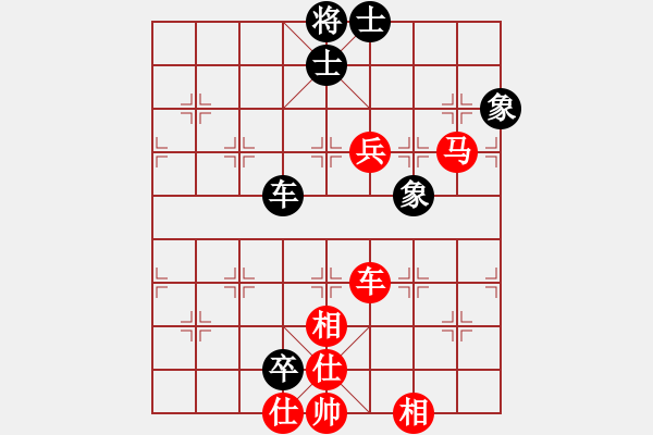 象棋棋谱图片：第218局 车马兵士相全胜车卒士象全 - 步数：10 