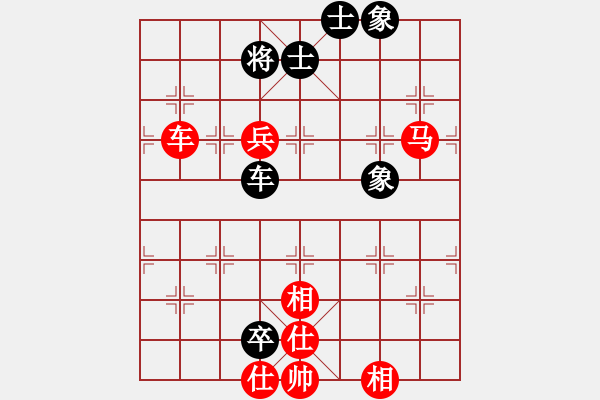 象棋棋譜圖片：第218局 車馬兵士相全勝車卒士象全 - 步數(shù)：20 