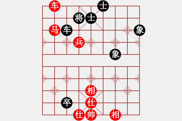 象棋棋譜圖片：第218局 車馬兵士相全勝車卒士象全 - 步數(shù)：35 