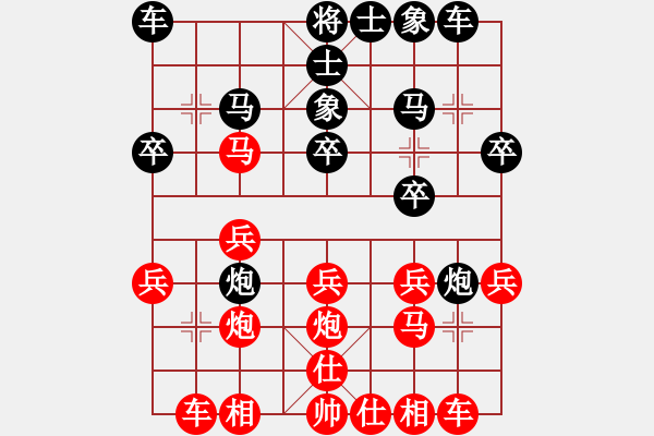 象棋棋譜圖片：小孩(2星)-勝-中原象棋王(9星) - 步數(shù)：20 