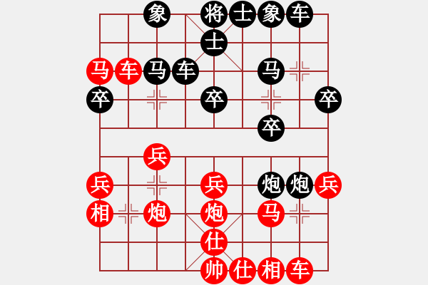 象棋棋譜圖片：小孩(2星)-勝-中原象棋王(9星) - 步數(shù)：30 