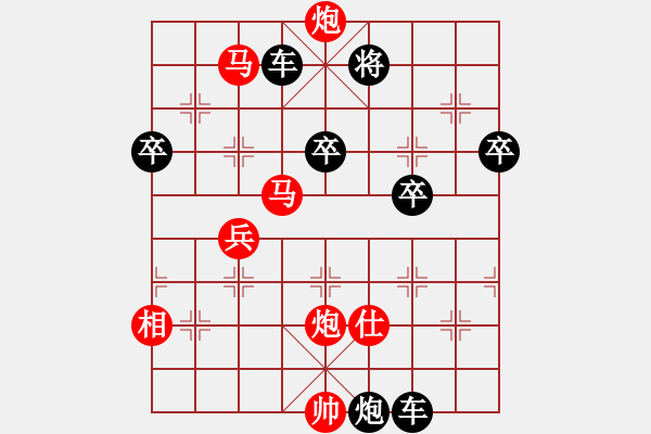 象棋棋譜圖片：小孩(2星)-勝-中原象棋王(9星) - 步數(shù)：57 