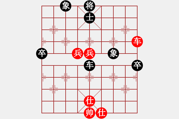 象棋棋譜圖片：晉州老虎(日帥)-和-特別報(bào)道(月將) - 步數(shù)：100 