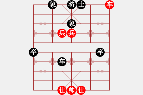 象棋棋譜圖片：晉州老虎(日帥)-和-特別報(bào)道(月將) - 步數(shù)：120 