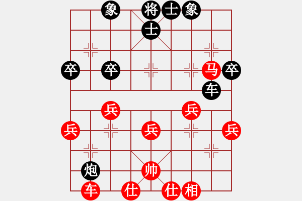 象棋棋譜圖片：晉州老虎(日帥)-和-特別報(bào)道(月將) - 步數(shù)：60 