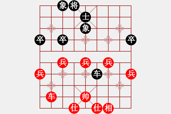 象棋棋譜圖片：晉州老虎(日帥)-和-特別報(bào)道(月將) - 步數(shù)：70 