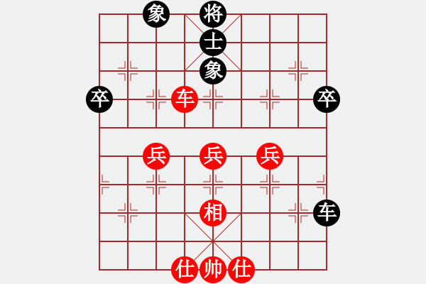 象棋棋譜圖片：晉州老虎(日帥)-和-特別報(bào)道(月將) - 步數(shù)：80 