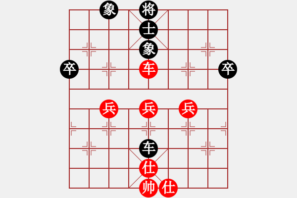 象棋棋譜圖片：晉州老虎(日帥)-和-特別報(bào)道(月將) - 步數(shù)：90 