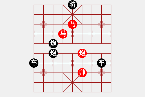 象棋棋譜圖片：《雅韻齋》【 三陽開泰 】 秦 臻 擬局 - 步數(shù)：20 