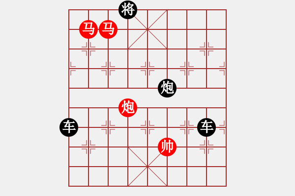 象棋棋譜圖片：《雅韻齋》【 三陽開泰 】 秦 臻 擬局 - 步數(shù)：40 