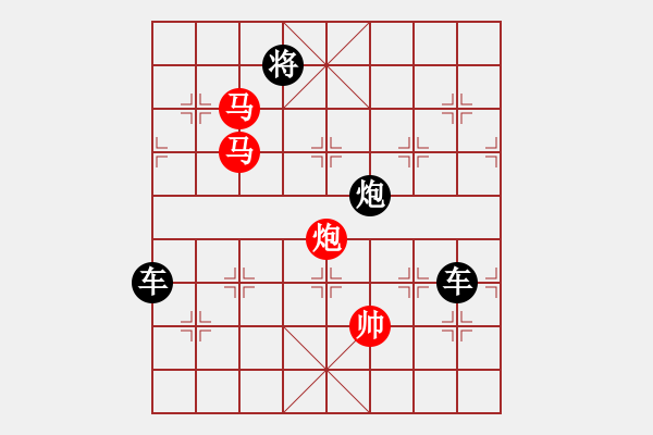 象棋棋譜圖片：《雅韻齋》【 三陽開泰 】 秦 臻 擬局 - 步數(shù)：50 