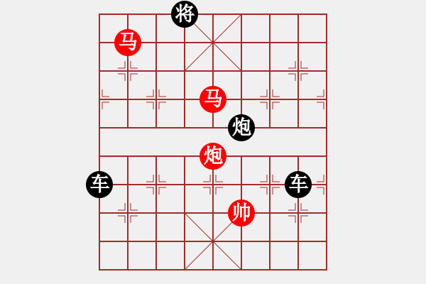 象棋棋譜圖片：《雅韻齋》【 三陽開泰 】 秦 臻 擬局 - 步數(shù)：53 