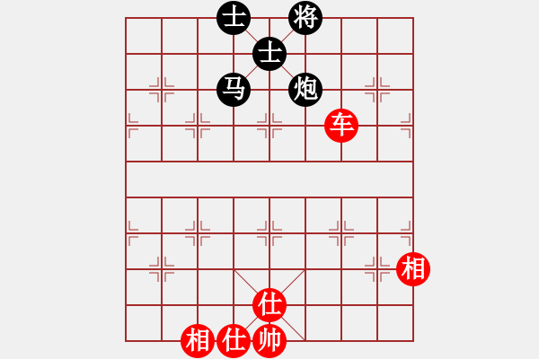 象棋棋譜圖片：魅力佳木斯(風魔)-和-小棋豬(天罡) - 步數：130 