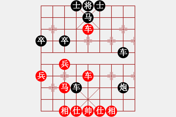 象棋棋譜圖片：魅力佳木斯(風魔)-和-小棋豬(天罡) - 步數：50 