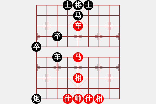 象棋棋譜圖片：魅力佳木斯(風魔)-和-小棋豬(天罡) - 步數：80 