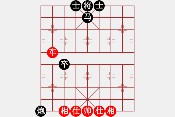 象棋棋譜圖片：魅力佳木斯(風魔)-和-小棋豬(天罡) - 步數：90 