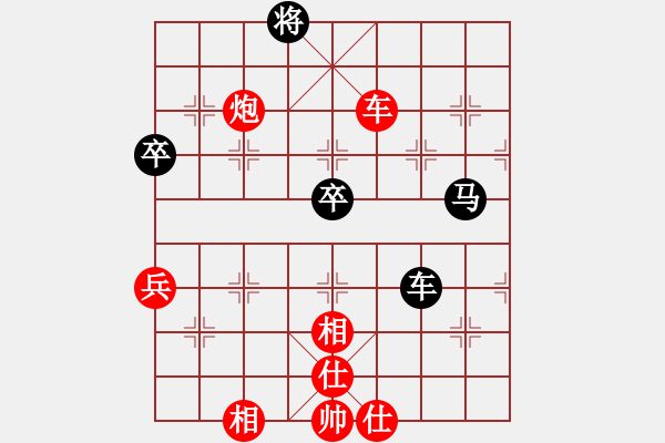 象棋棋譜圖片：廈門市 鄭永睿 勝 廣東省 李思錦 - 步數(shù)：100 