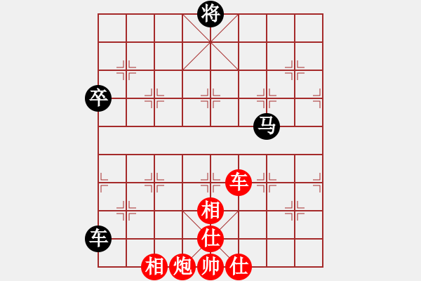 象棋棋譜圖片：廈門市 鄭永睿 勝 廣東省 李思錦 - 步數(shù)：120 