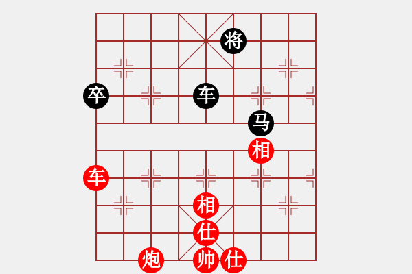 象棋棋譜圖片：廈門市 鄭永睿 勝 廣東省 李思錦 - 步數(shù)：130 