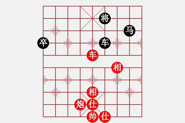 象棋棋譜圖片：廈門市 鄭永睿 勝 廣東省 李思錦 - 步數(shù)：140 