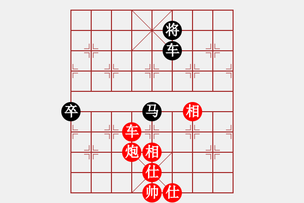 象棋棋譜圖片：廈門市 鄭永睿 勝 廣東省 李思錦 - 步數(shù)：150 