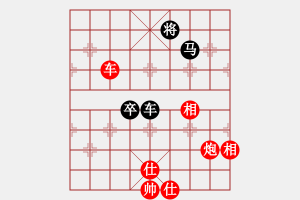 象棋棋譜圖片：廈門市 鄭永睿 勝 廣東省 李思錦 - 步數(shù)：170 