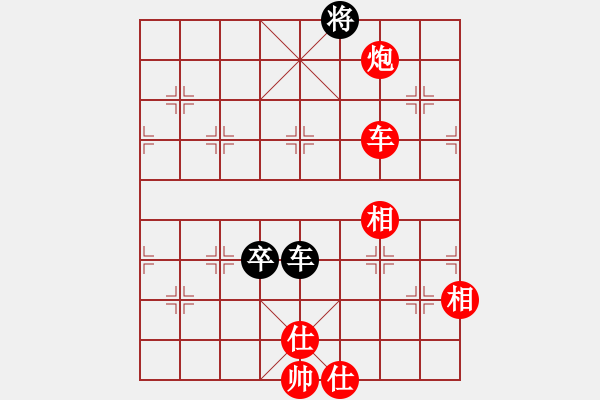 象棋棋譜圖片：廈門市 鄭永睿 勝 廣東省 李思錦 - 步數(shù)：180 