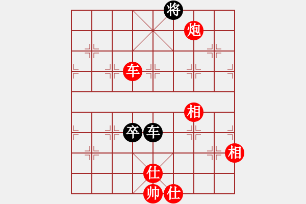 象棋棋譜圖片：廈門市 鄭永睿 勝 廣東省 李思錦 - 步數(shù)：181 