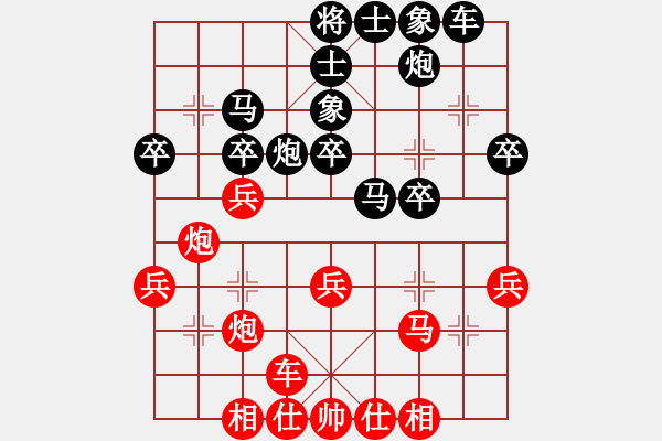 象棋棋譜圖片：廈門市 鄭永睿 勝 廣東省 李思錦 - 步數(shù)：30 