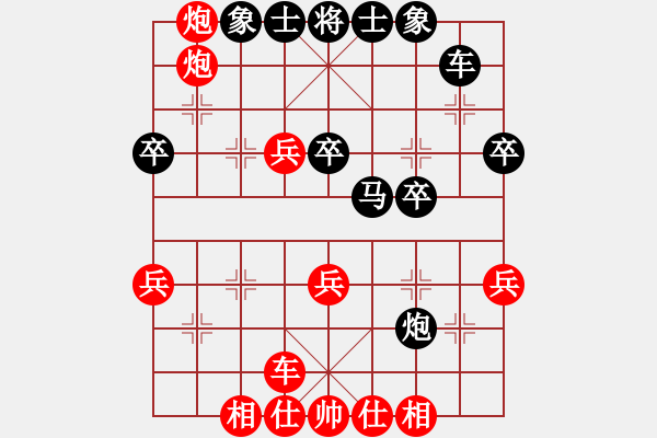 象棋棋譜圖片：廈門市 鄭永睿 勝 廣東省 李思錦 - 步數(shù)：40 