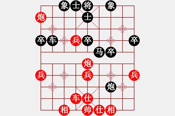 象棋棋譜圖片：廈門市 鄭永睿 勝 廣東省 李思錦 - 步數(shù)：50 