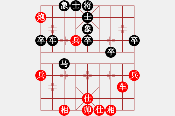 象棋棋譜圖片：廈門市 鄭永睿 勝 廣東省 李思錦 - 步數(shù)：60 