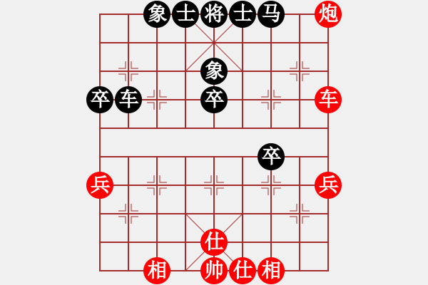 象棋棋譜圖片：廈門市 鄭永睿 勝 廣東省 李思錦 - 步數(shù)：70 