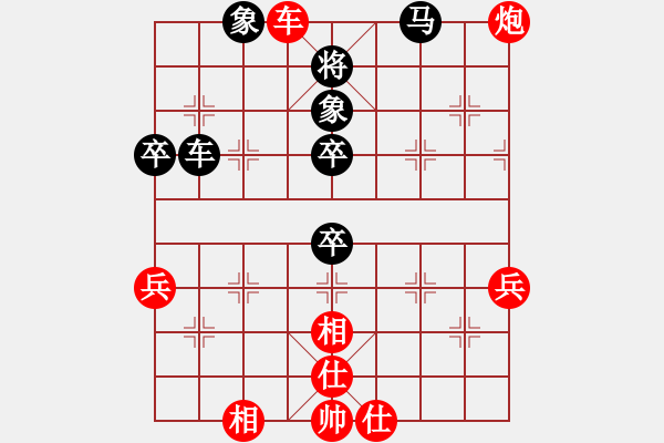 象棋棋譜圖片：廈門市 鄭永睿 勝 廣東省 李思錦 - 步數(shù)：80 